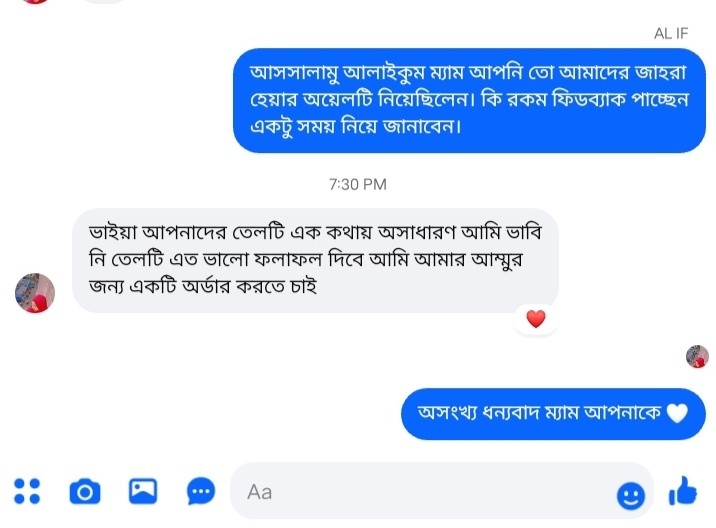 customer review 6