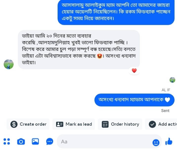 customer review 4